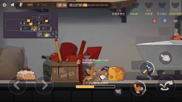 猫和老鼠九游版