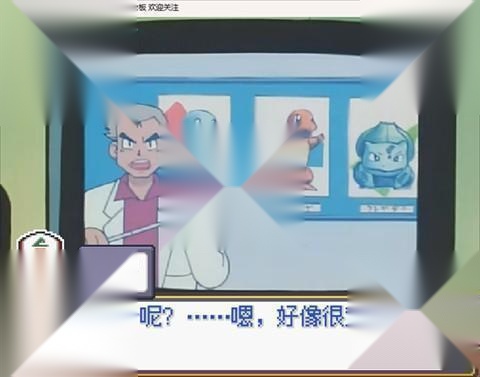 宝可梦sa手机版