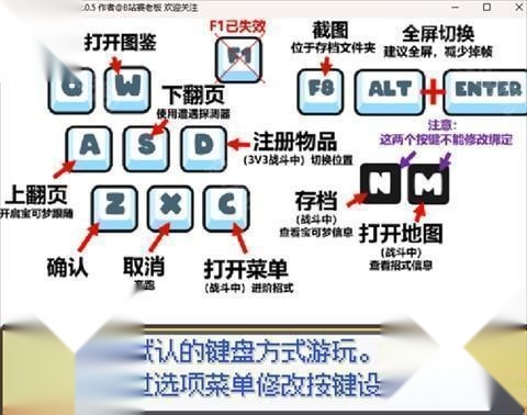 宝可梦sa手机版