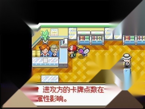 宝可梦sa手机版