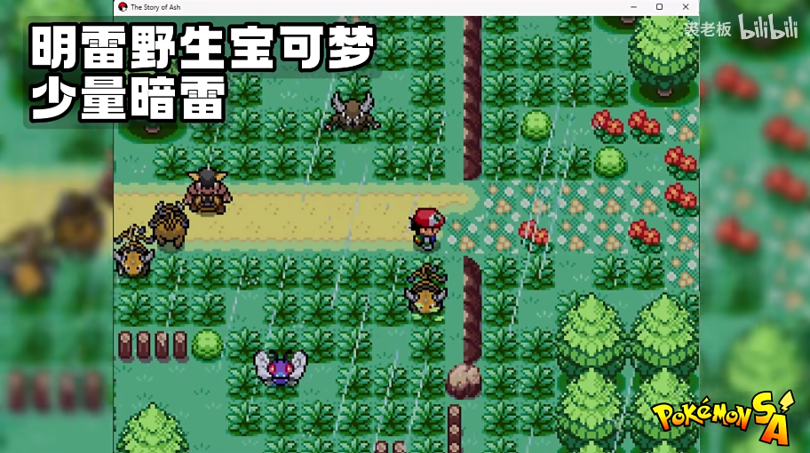 宝可梦sa手机版