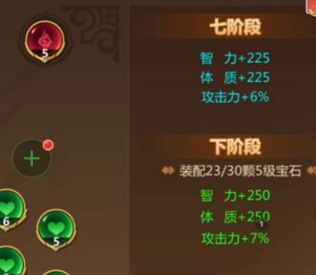 蜀门百度客户端