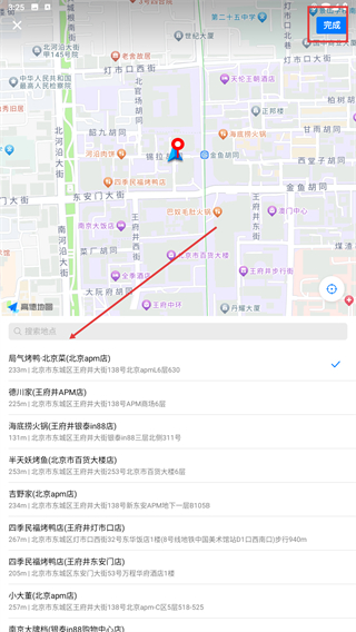 顺风拖车