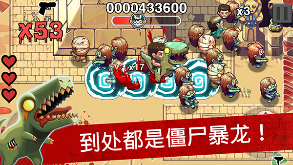 僵尸时代截图1