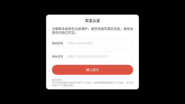 定制俱乐部中文版