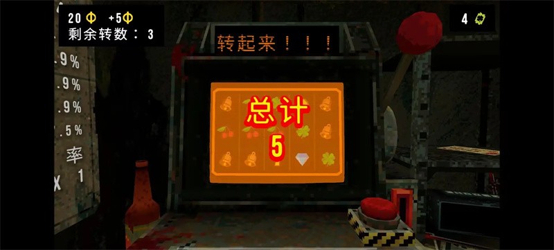 三叶草深渊MOD菜单版截图0