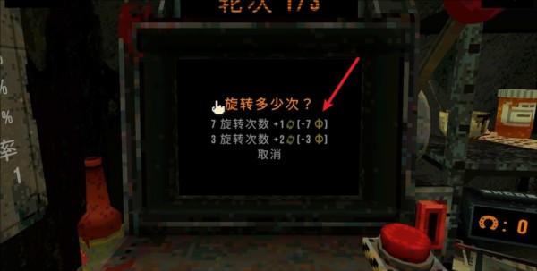 三叶草深渊MOD菜单版