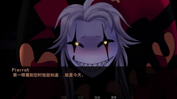 怪胎马戏团正版