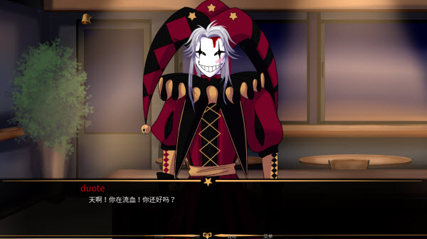 怪胎马戏团正版