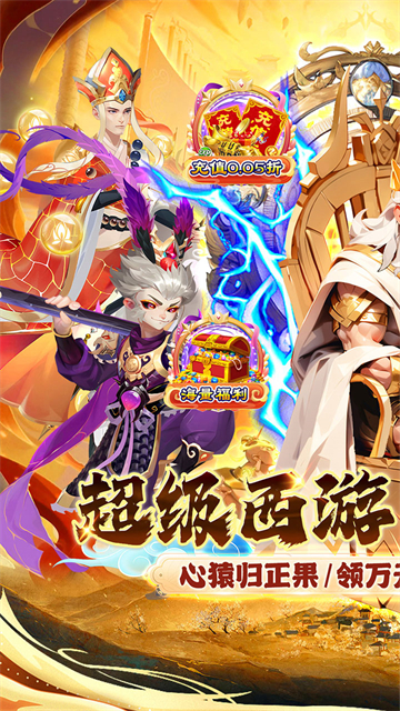 魔狩战纪截图0