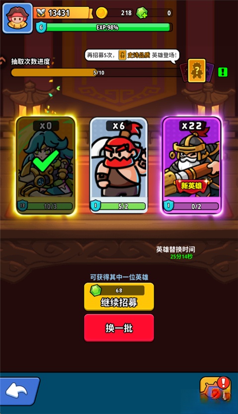 铳之迷宫免费安装  安卓版截图2