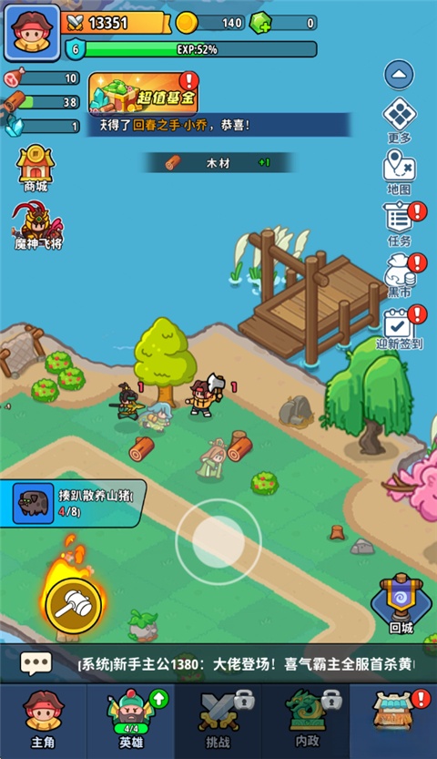 铳之迷宫免费安装  安卓版截图3
