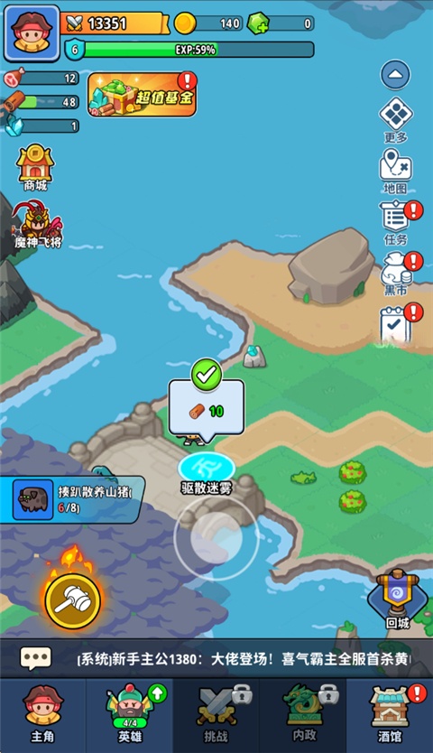 铳之迷宫免费安装  安卓版