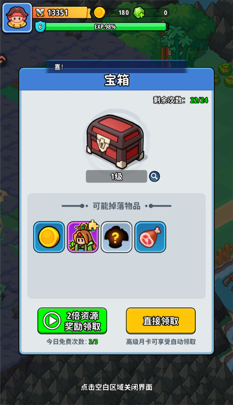 铳之迷宫免费安装  安卓版