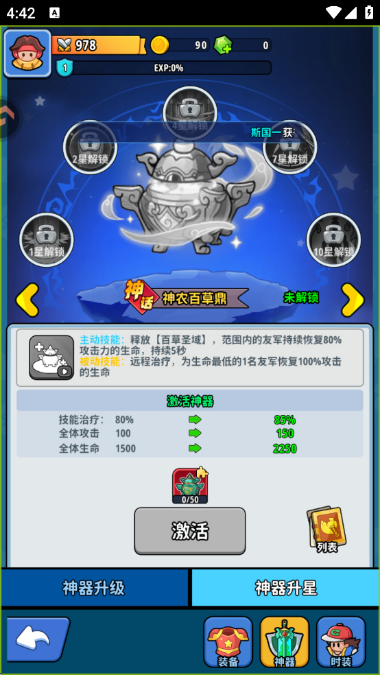 铳之迷宫免费安装  安卓版