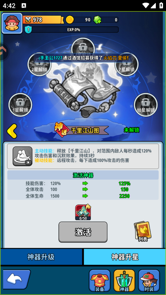 铳之迷宫免费安装  安卓版