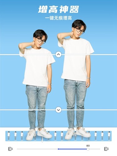 他颜Manlook截图3