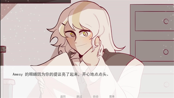 甜心热线截图3