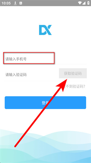 哒咔办公