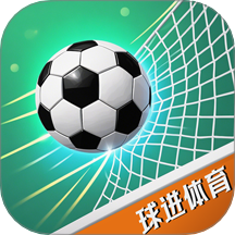 球进体育最新版