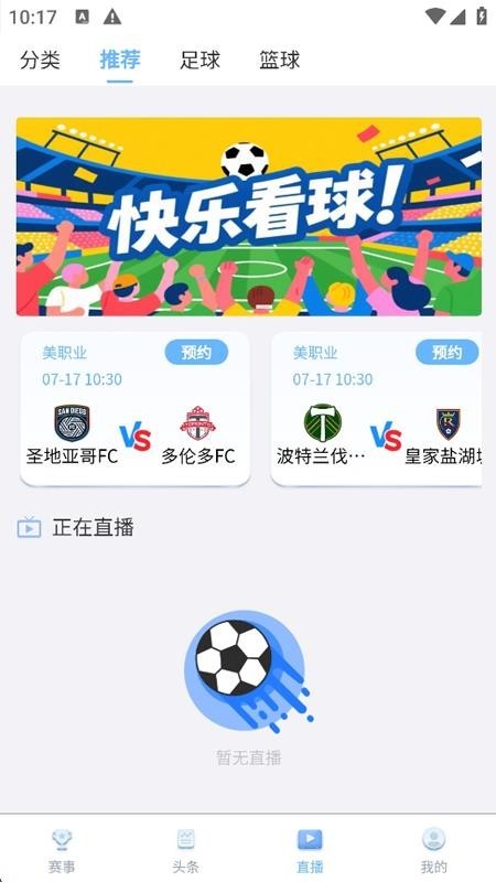 球进体育最新版截图3