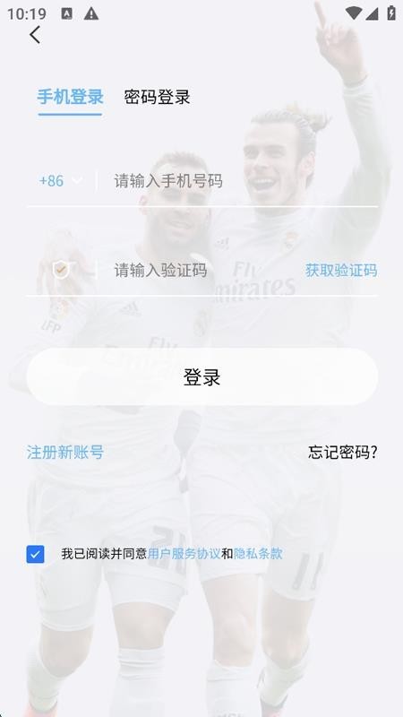 球进体育最新版截图1