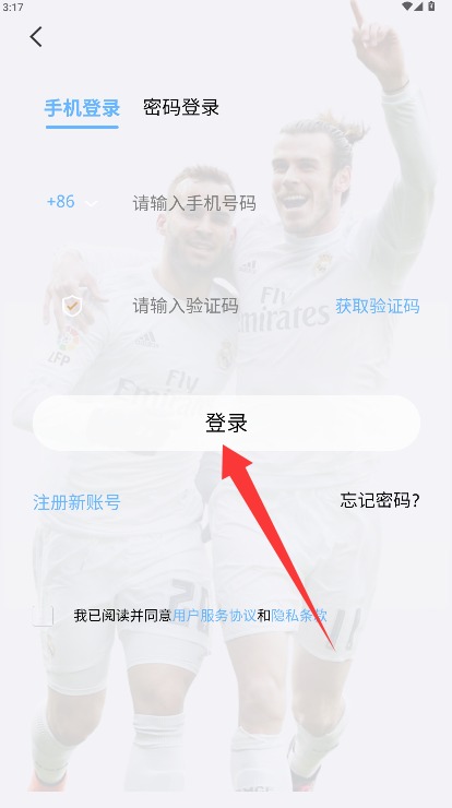 球进体育最新版