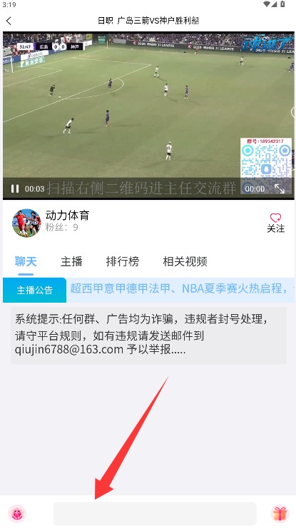 球进体育最新版