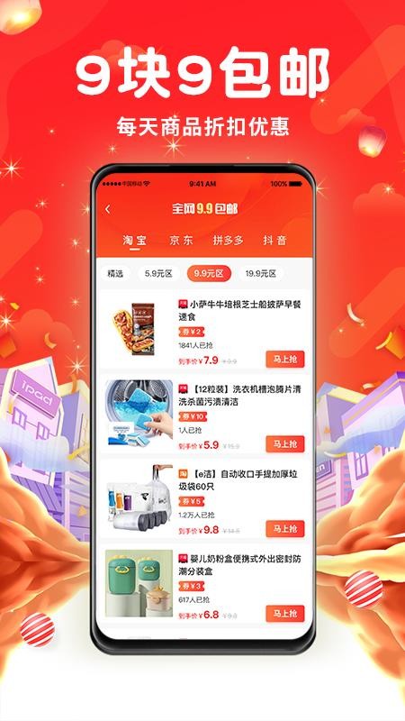 券巢截图2