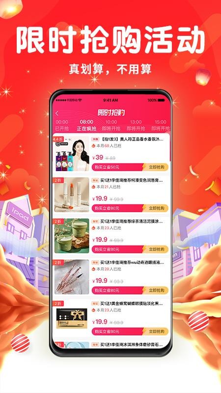 券巢截图3