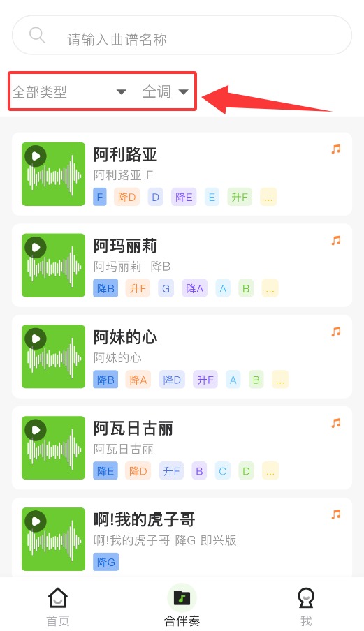 合乐助手