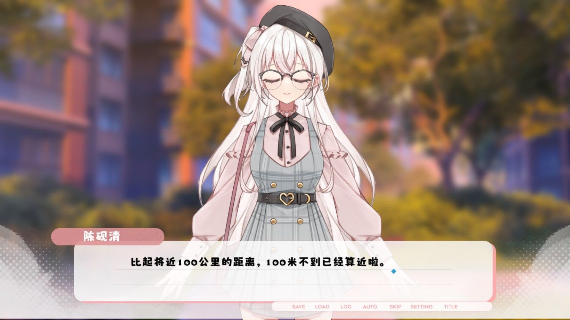 未完信笺纸鸢游戏截图3