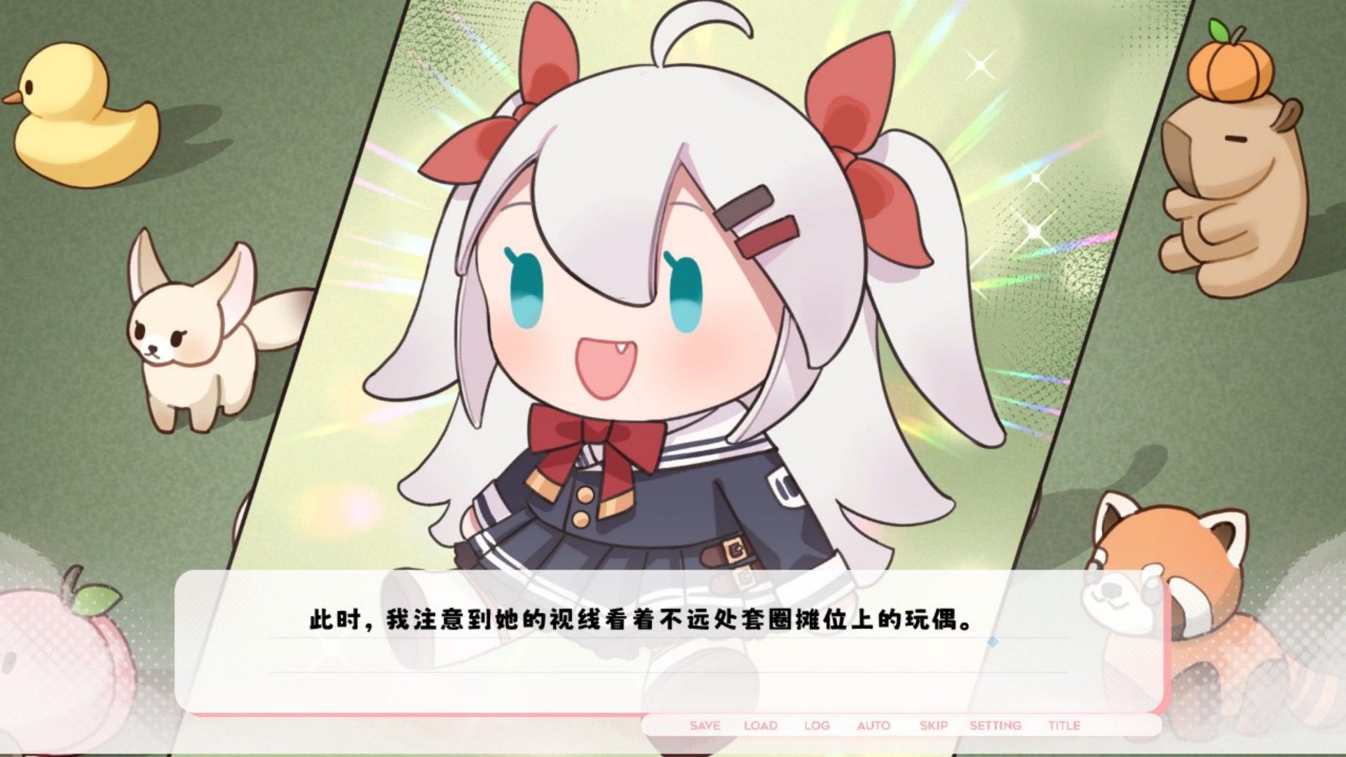 未完信笺纸鸢游戏截图2