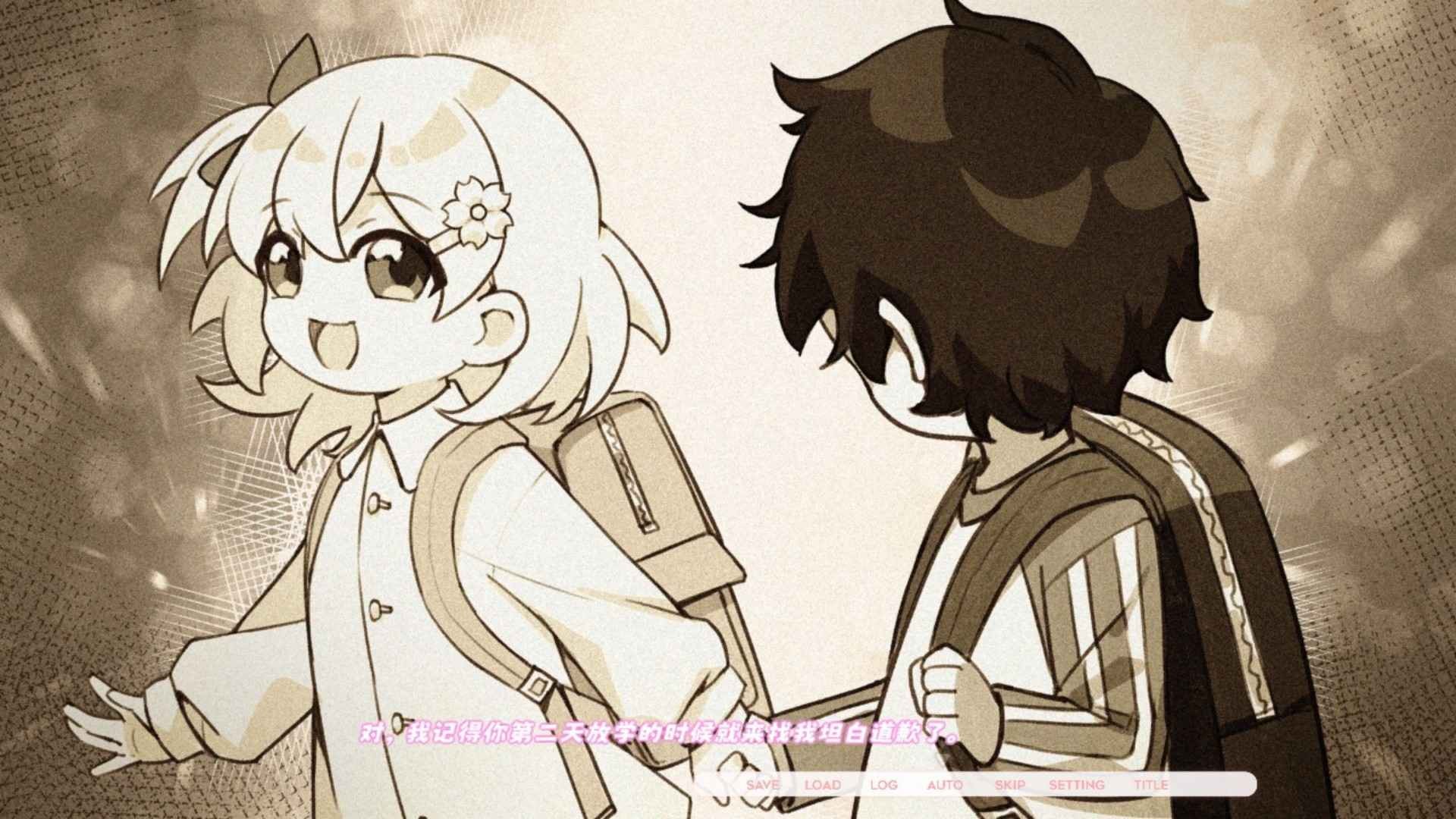 未完信笺纸鸢游戏