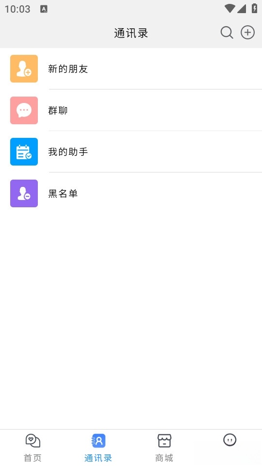 呗呗优选截图3