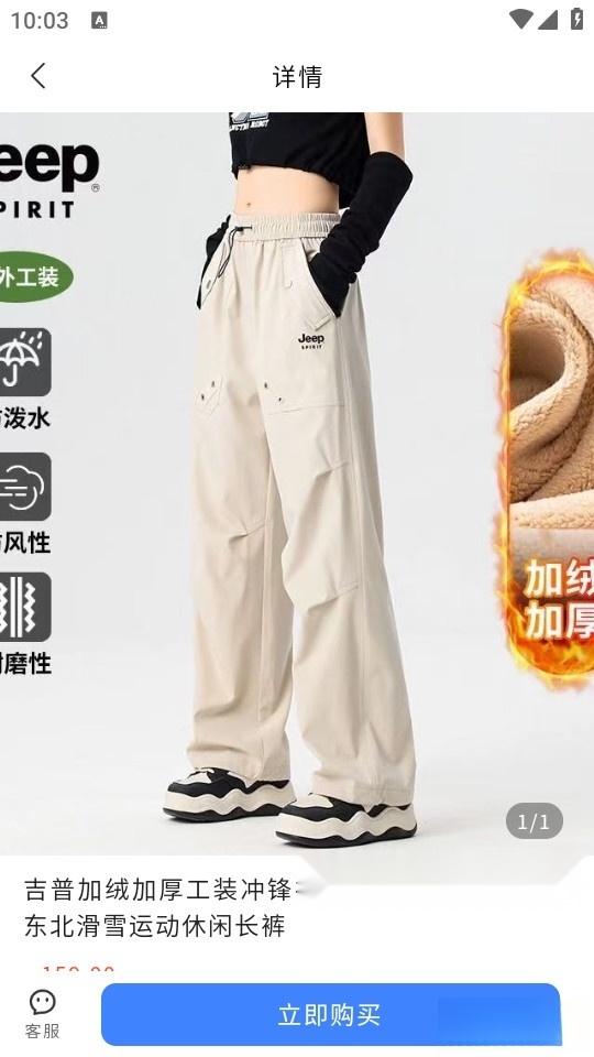 呗呗优选截图2