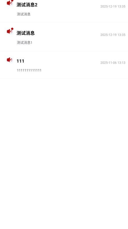笨熊精灵截图0
