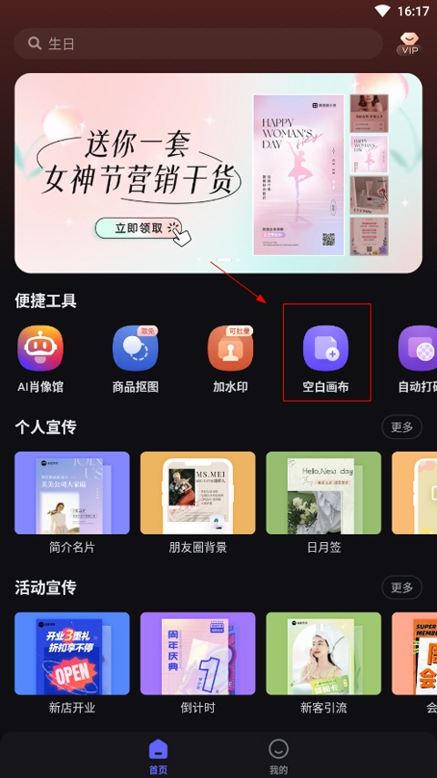 美图设计室正版