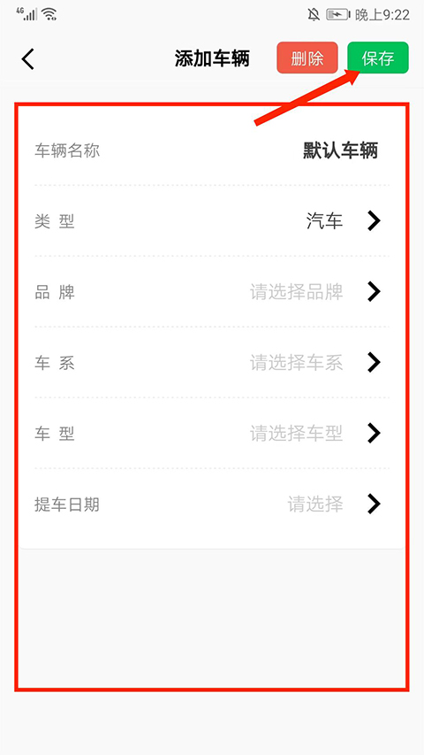 小熊油耗最新版