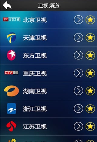 易视直播安卓版截图1