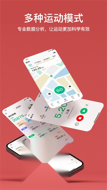 MasWear截图1