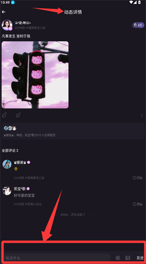 爪爪