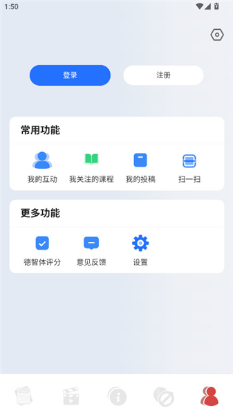 中国传媒大学