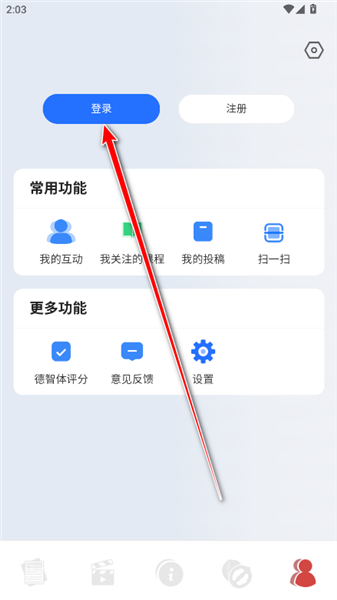中国传媒大学