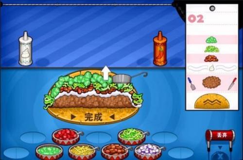 老爹章鱼烧店中文版截图0