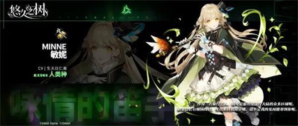 悠久之树wiki