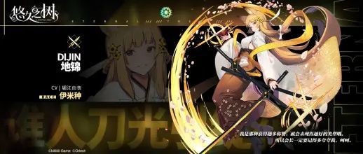 悠久之树wiki