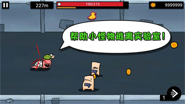 逃跑实验室截图3