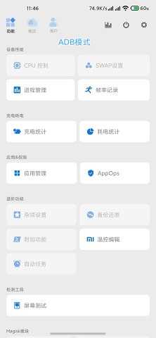 Scene5专业版截图0