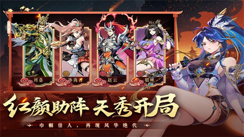 征服与荣耀安卓版截图3